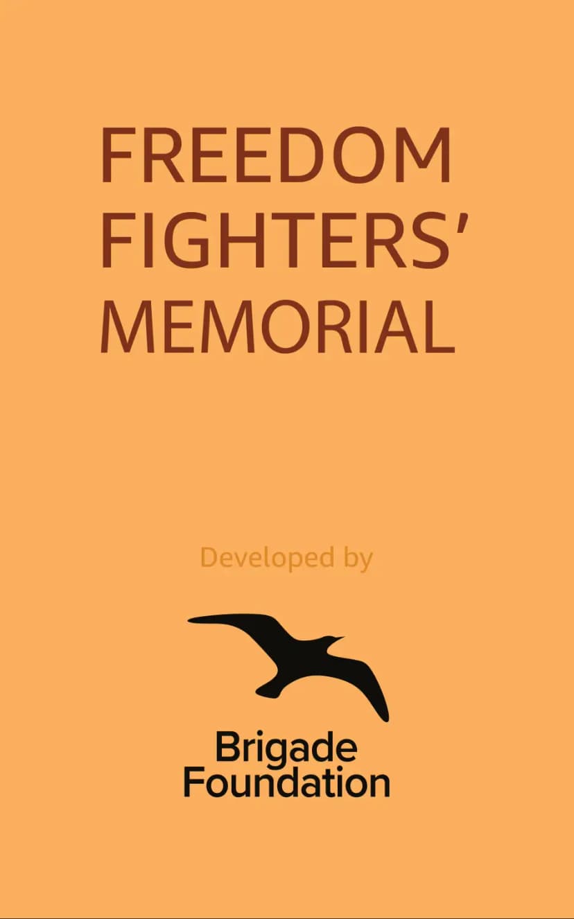 Memorial Logo